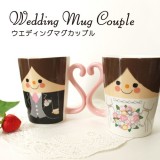 情侶杯 - 結婚